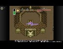 【神トラ】ゆかりねっと実況でプレイしていくPart7