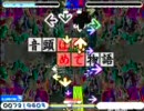 陰陽師Revolution (ONMYO MODE "VS. purefoon - Boss Rush -")