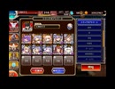 超TD祭り HALLOWEEN FESTIVAL 決戦級 白以下放置