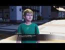 [龍が如く8]第61回(61-2) ゴーレム・ガンウルフを知る少年