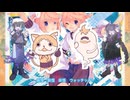 【悪棺満・悪棺純】ようかい体操第一【UTAUカバー】