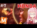 【スト6】モダンでMASTERを目指すアカネちゃん その7「ジャスパやめて」【VOICEROID実況】