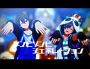 【㎜d】‛ﾉ゛-/匕゛‛ﾉ゛-/匕゛=ﾉ゛レーェ礻=ﾉョ-/【ωτ】
