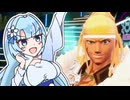 雪と葵のアワ盛りバトル！foamstars #20【whitecul&琴葉葵実況】