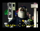 くまうた（7192）「俺の右手が！二」　唄：嵐山クマ男（夫）