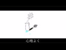 君は死んだんだ/イムfeat.音街ウナ【オリジナル】