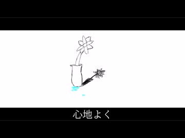君は死んだんだ/イムfeat.音街ウナ【オリジナル】