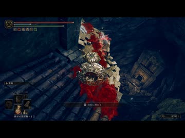 【ゆっくり実況】影地ャタマネギ Part.24【エルデンリング】