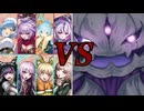 【城プロ:RE】世界を救うのはえっちなモンスター娘たちと超高校級の生徒たち！？「全タワーディフェンスで大討伐(第5回版決戦級)」をモン娘TD組とダンガンロンパ組のみで攻略！！【ゆっくり実況】