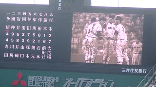 第106回 夏の甲子園開幕 元祖怪物 江川卓さんの始球式【第106回全国高等学校野球選手権大会〜夏の甲子園 2024年8月7日】