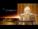【ロマサガ2R】技を封印して世界を救う_01【縛りプレイ】～ジェラールは沿えるだけ～