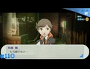 【ペルソナ3ポータブル】あの頃の記憶と共に【実況】part110 ※ネタバレあり