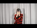 【よしえ】化けの花 踊ってみた【オリジナル振付】