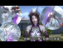 貂蝉VS小喬・周瑜(三國無双5 リョナ dynasty warriors ryona)