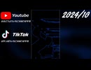 202410bowling