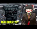 初めての逆転裁判実況part6【ネタバレあり】