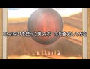 ChatGPTを使って美大ボールを査定してみた