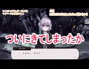 ツイステッドワンダーランドをマイペースに実況プレイ　Lost in the Book Tim Burton`s The Nightmare Before Chrismas~始まりのハロウィーン～⑩