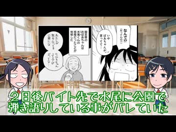 ふつうの軽音部をふつうに振り返る #02