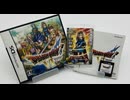 [実況無し]「ドラゴンクエストVI（DS）」ムドーの城探索〜レイドックの井戸でレベル上げ（スマホ撮影）