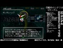 [SD ガンダム G_GENERATION-F]-Part.103-3-見せてもらおうか生主の放送力とやらを！！[PS]