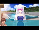 夏と青春を取り戻す【Summer Pockets】実況 part11