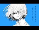 フューチャーティアーズ/flower
