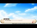 【東方二次創作】自由気ままな『不思議の幻想郷-foresight-』の初見実況放浪記　Part31