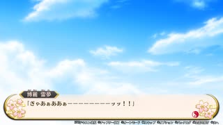 【東方二次創作】自由気ままな『不思議の幻想郷-foresight-』の初見実況放浪記　Part31