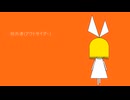 局外者(アウトサイダー)