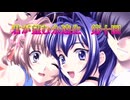 《実況》君が望む永遠　ニコ生　第十回