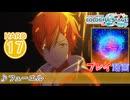 【プロセカ】 フューエル 【HARD】 (AP) 3DMV