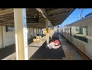 伊地知ニジカ　駆け込み乗車はご遠慮ください編
