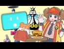 いまだけダブチ食べ美ーランド