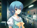 鎖 -クサリ-　プレイ動画　パート66　明乃ルート2