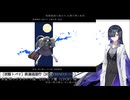 【夜語トバリ】終焉逃避行【NEUTRINOカバー】
