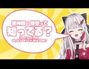 【石神BDおめでとう2024】黒神話：悟空って知ってる？【黒神話：悟空】