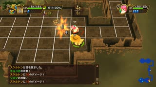 【チョコボの不思議なダンジョン エブリバディ!】もう一人の白魔道士の記憶(HP・SP自然回復無し)