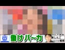 大音量ARYS