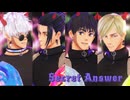 【MMD呪術廻戦】Secret Answer【五/夏/灰/七】