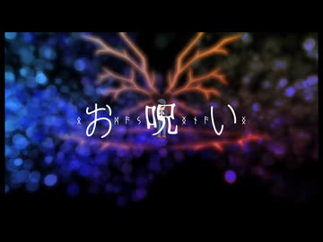 【おそ松さん人力】お□兄い【ＭＭＤ】