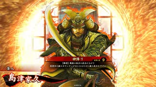的場さんの帰りを待って幾星霜　【其の２７１】