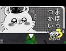【義務魔法使い】スプラ3 9thSで遊ぶどん！#20 _(:3 」∠)_【スプラ3女性実況】