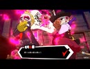 ペルソナ5　タクティカ　初見プレイ　Part3