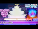 【プロセカ】 フューエル 【MASTER】 (FC)