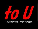 to U