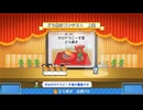 〇１１〇ドラえもんのどら焼き屋さん物語　実況プレイ