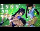 【ごちうさMMD_紳士】ご注文はエッッックササイズですか？【千夜＆リゼ】