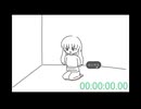 尊い命　RTA