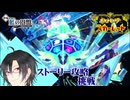【ポケモンSV】ゼロの秘宝 藍の円盤攻略